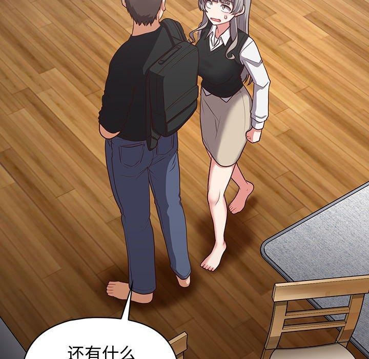 185P - 这公司归我了
