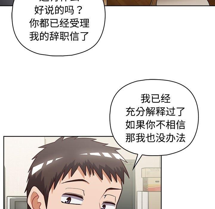 186P - 这公司归我了