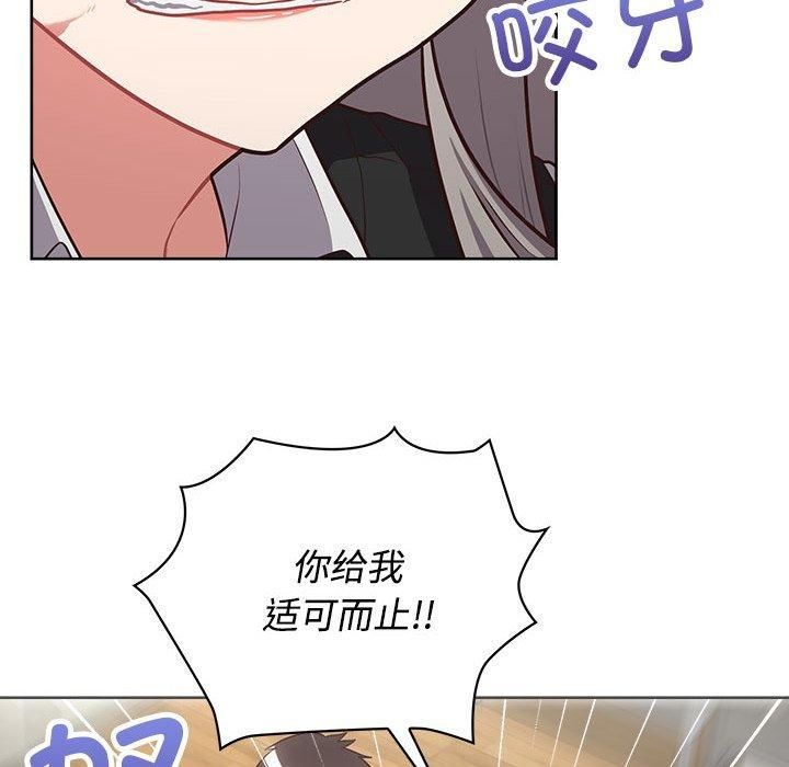 190P - 这公司归我了