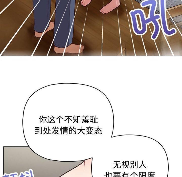 192P - 这公司归我了