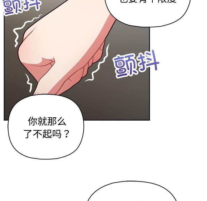 193P - 这公司归我了