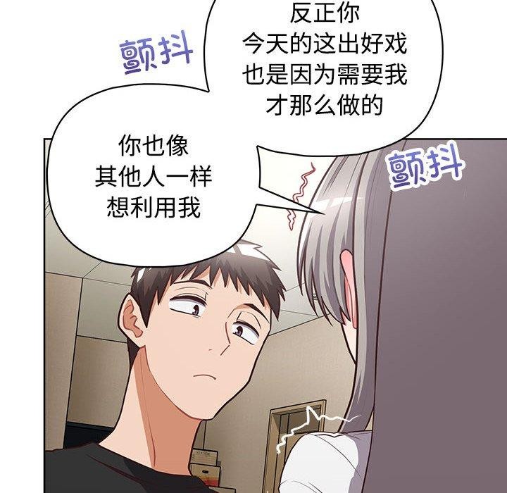 194P - 这公司归我了