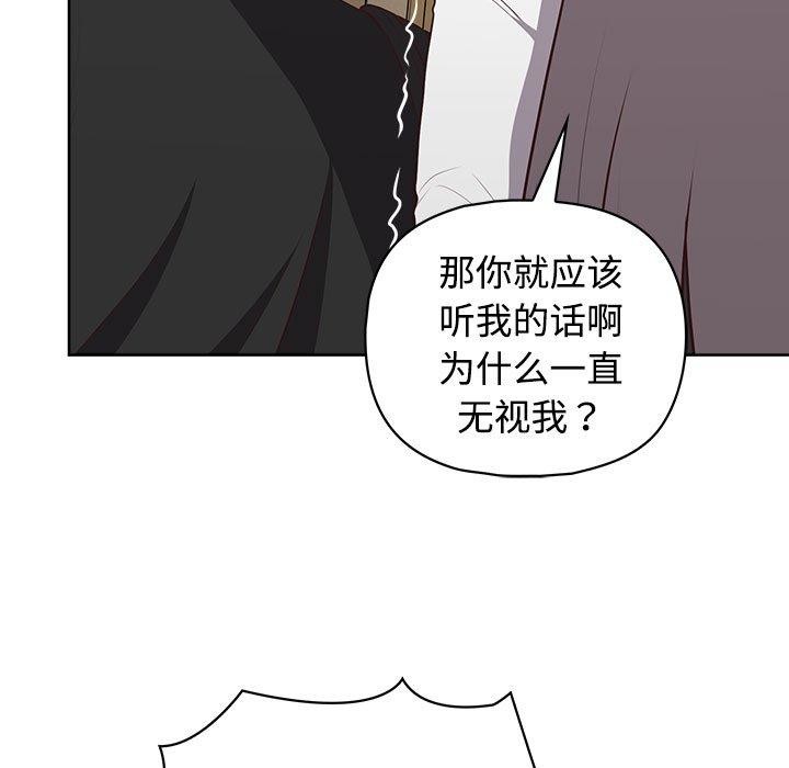 195P - 这公司归我了
