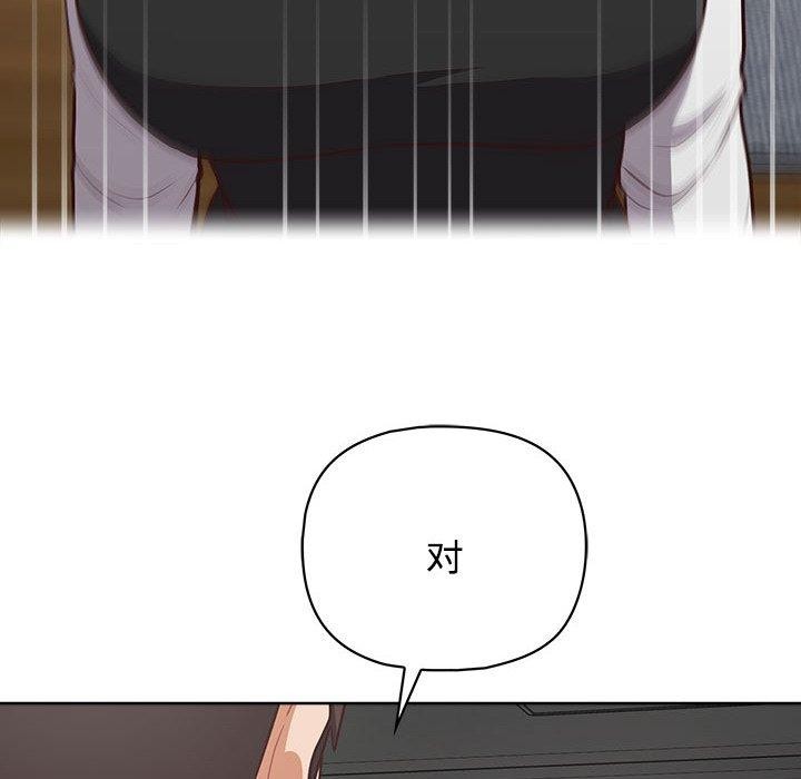198P - 这公司归我了