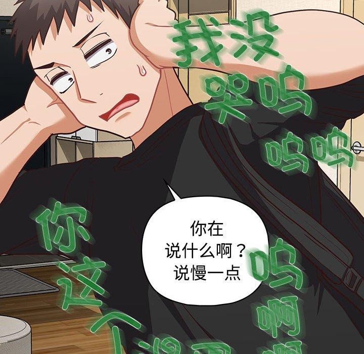 205P - 这公司归我了