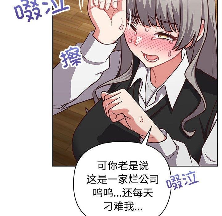 207P - 这公司归我了