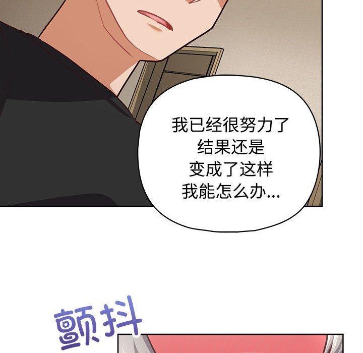209P - 这公司归我了