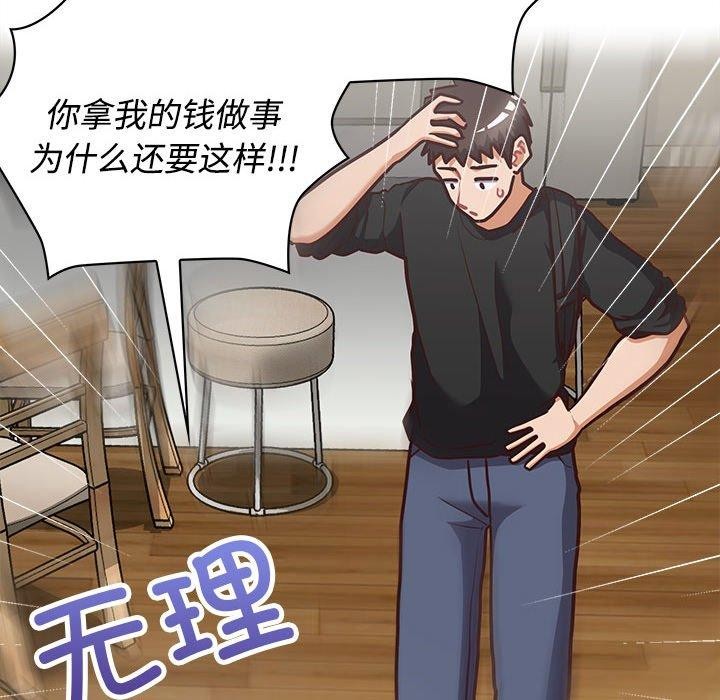 211P - 这公司归我了