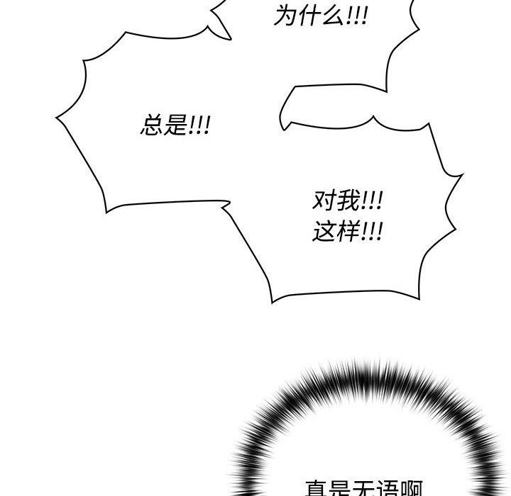 213P - 这公司归我了