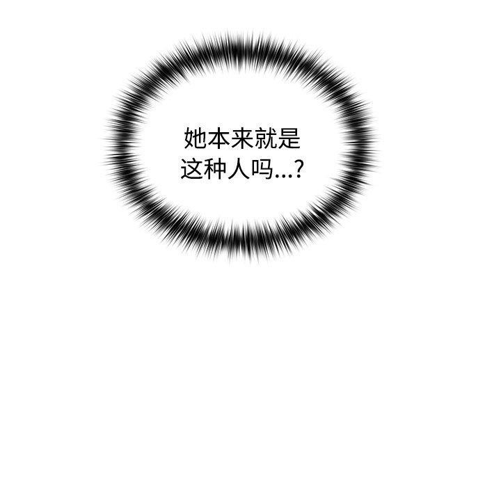 218P - 这公司归我了