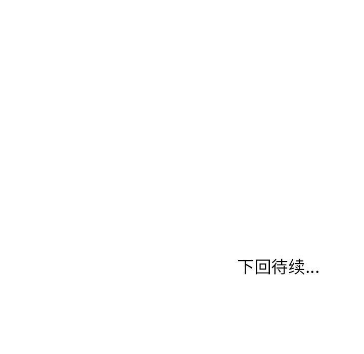 219P - 这公司归我了