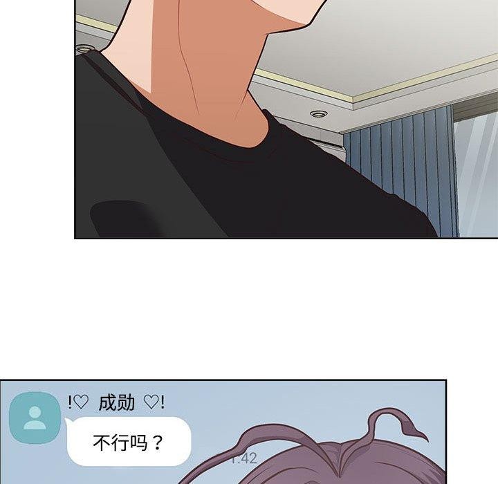 26P - 这公司归我了