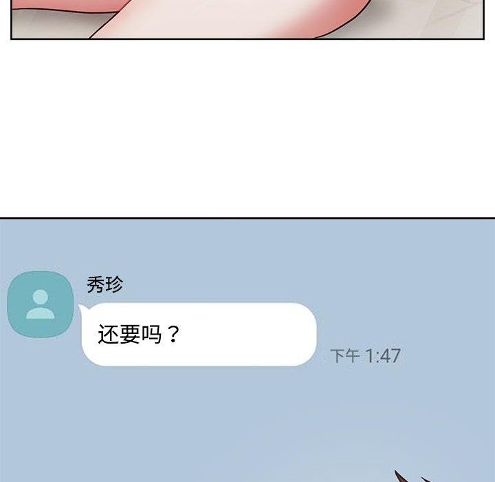37P - 这公司归我了