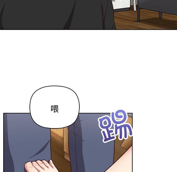 44P - 这公司归我了