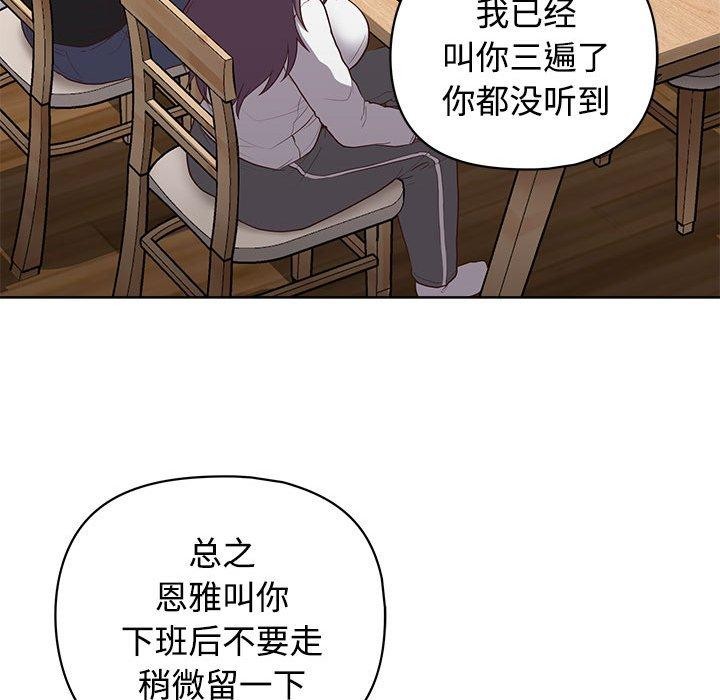 47P - 这公司归我了
