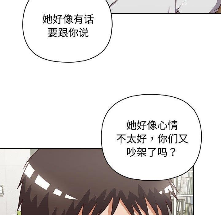 49P - 这公司归我了
