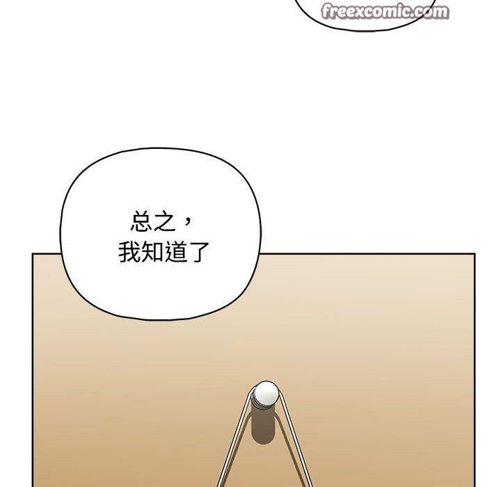 51P - 这公司归我了