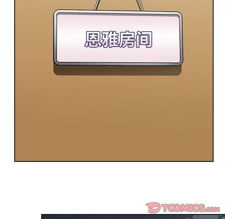 52P - 这公司归我了