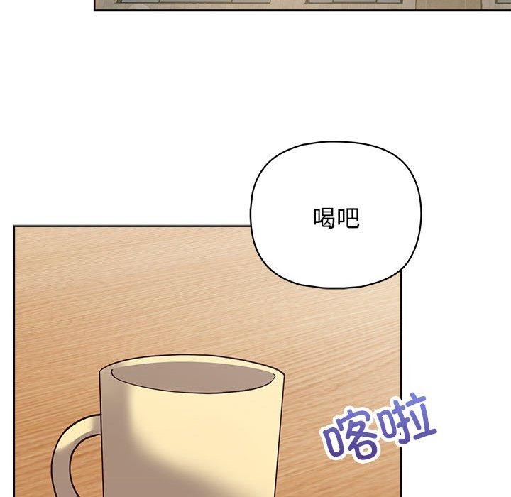 54P - 这公司归我了