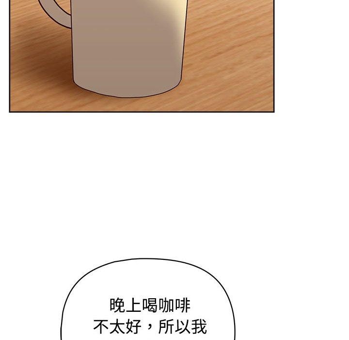 55P - 这公司归我了