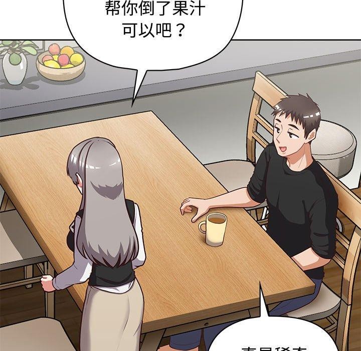 56P - 这公司归我了