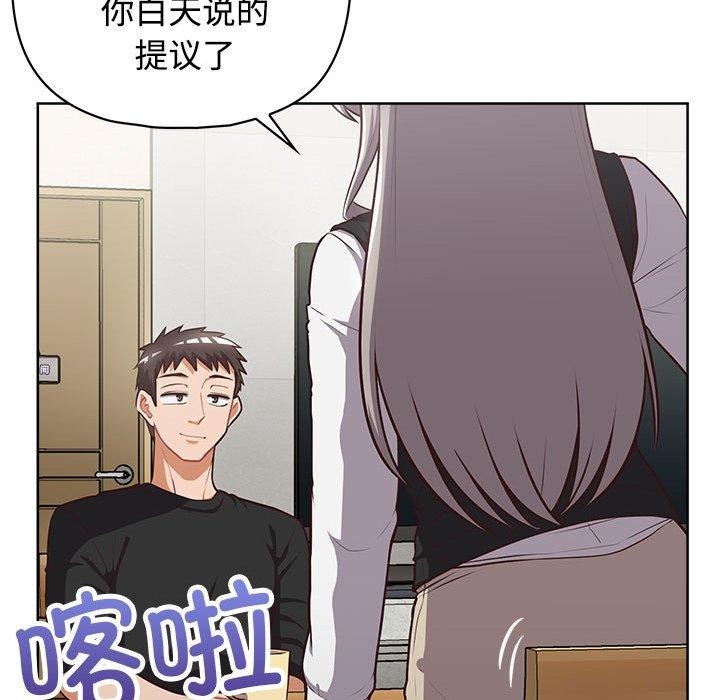 58P - 这公司归我了