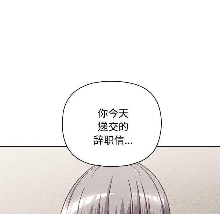 61P - 这公司归我了