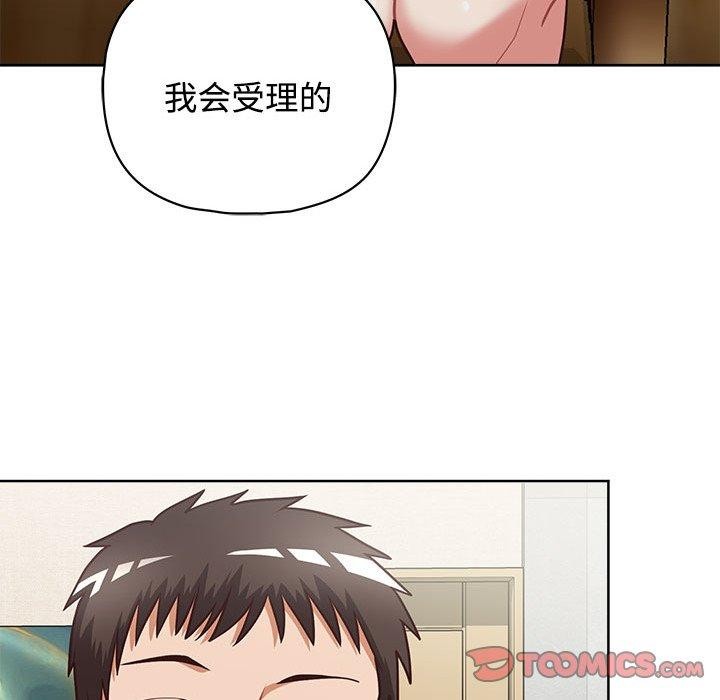 64P - 这公司归我了
