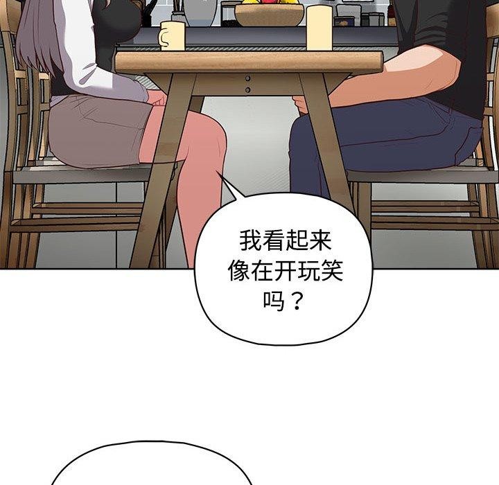 67P - 这公司归我了