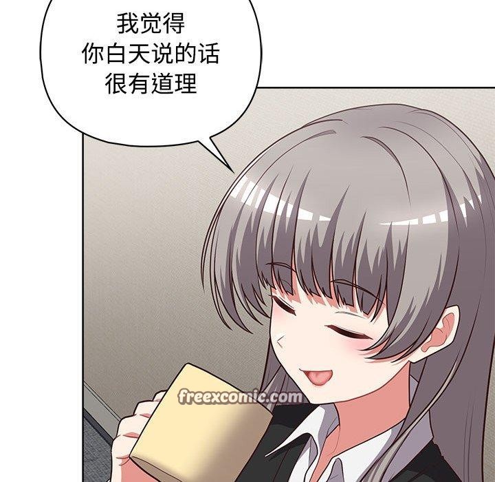 68P - 这公司归我了