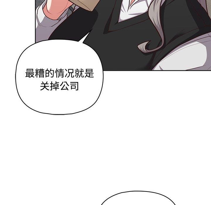 69P - 这公司归我了