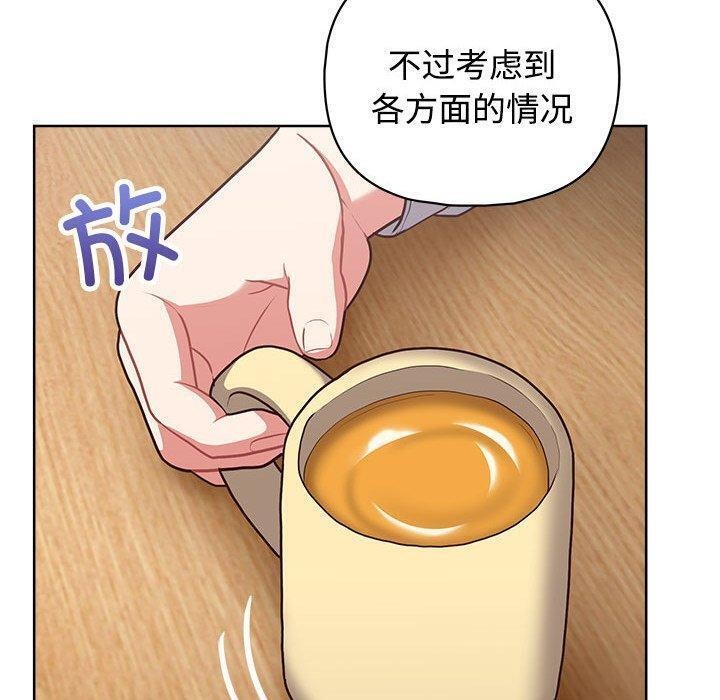 70P - 这公司归我了
