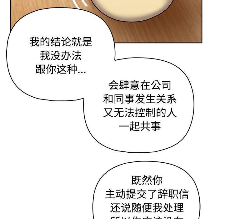 71P - 这公司归我了