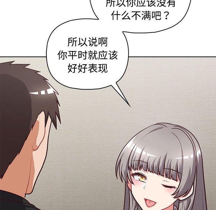 72P - 这公司归我了