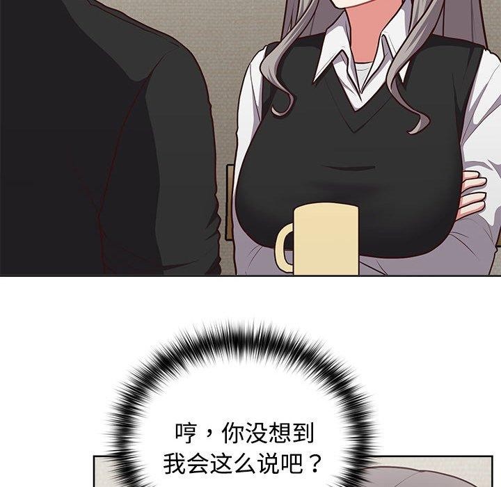 73P - 这公司归我了