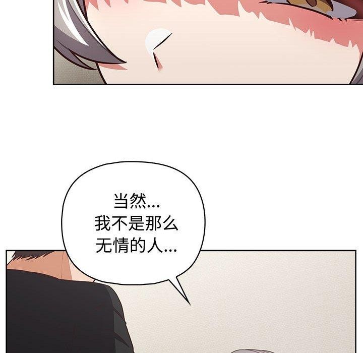 79P - 这公司归我了