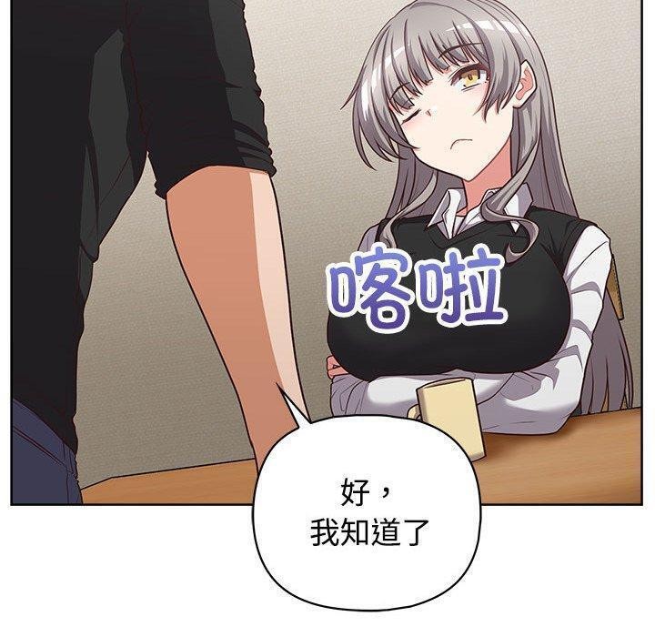 80P - 这公司归我了