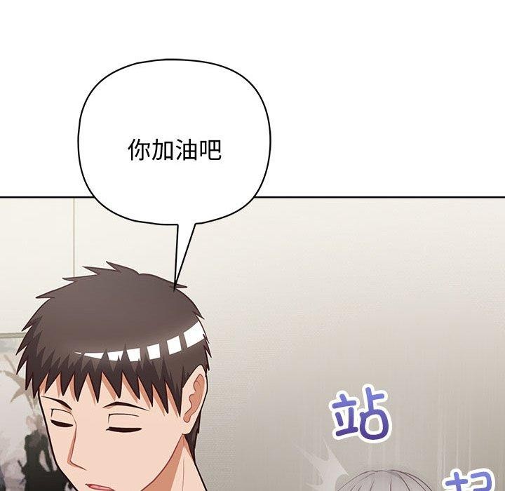 81P - 这公司归我了
