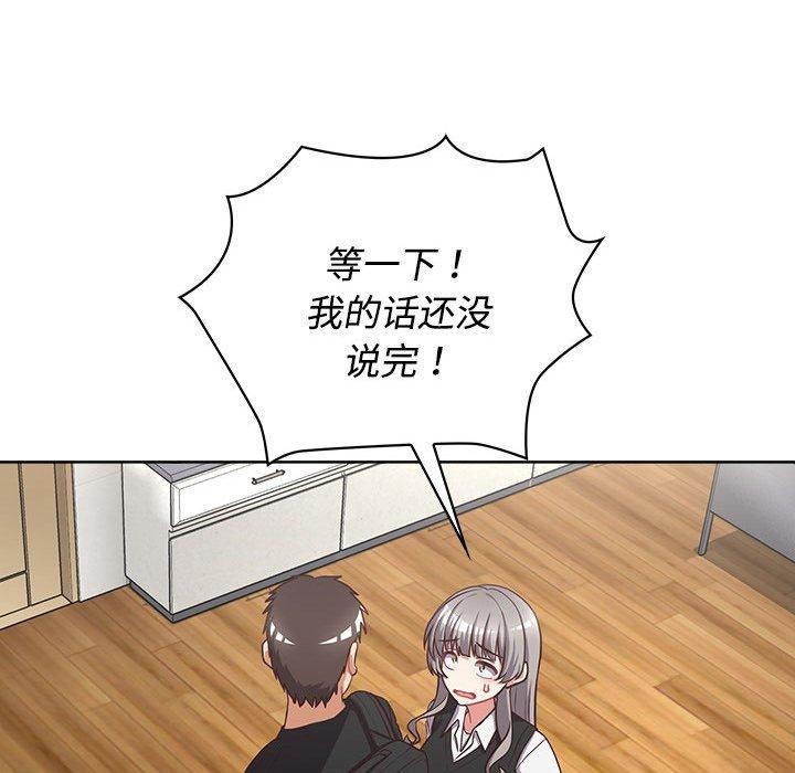 83P - 这公司归我了
