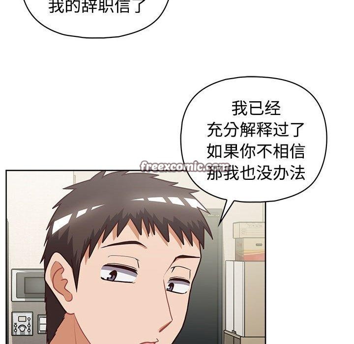 85P - 这公司归我了