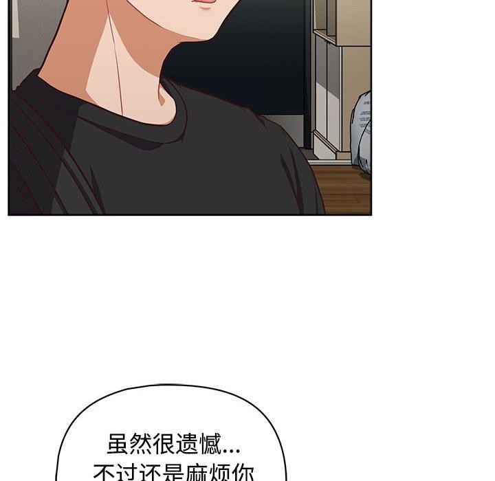 86P - 这公司归我了