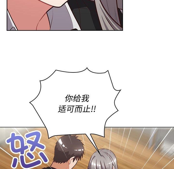 89P - 这公司归我了