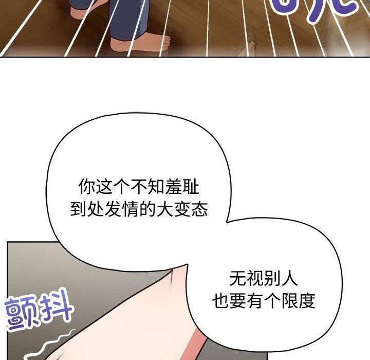 91P - 这公司归我了