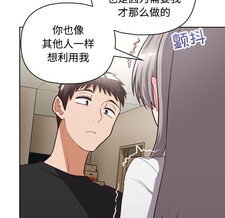 93P - 这公司归我了