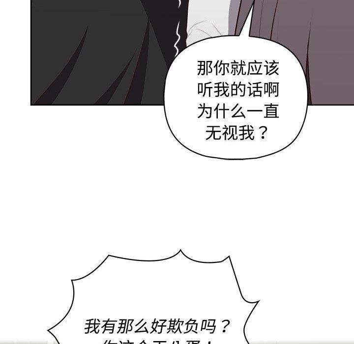 94P - 这公司归我了