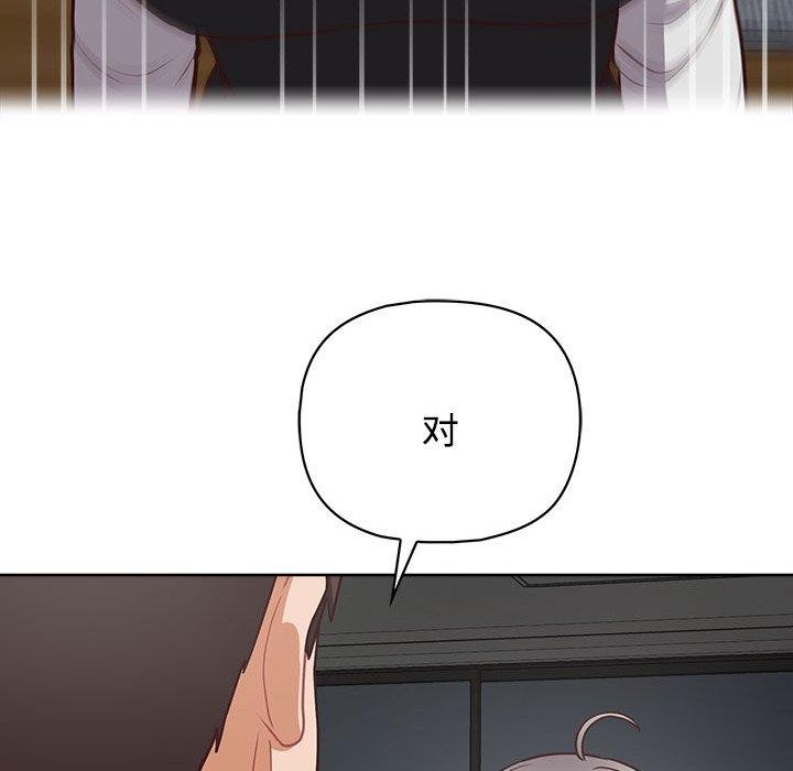97P - 这公司归我了