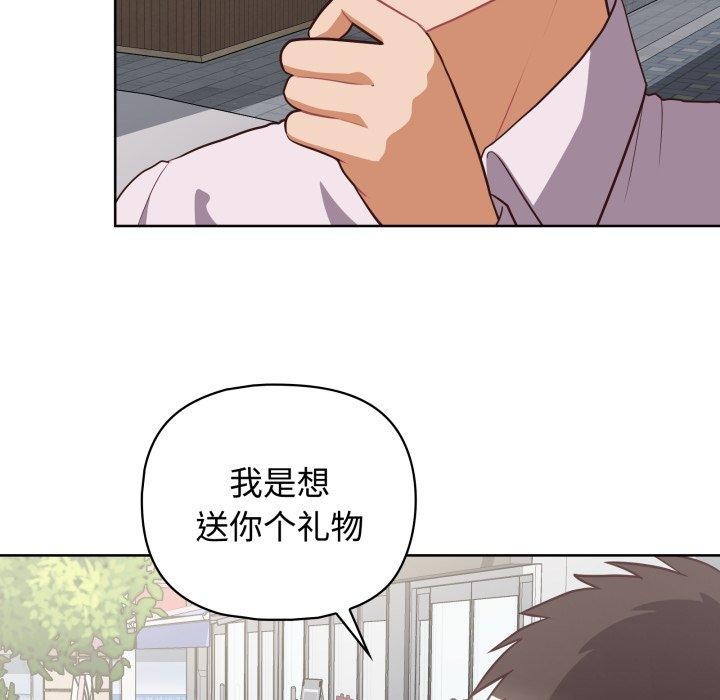 101P - 这公司归我了
