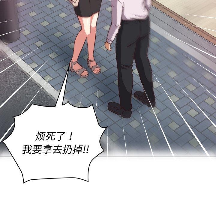 111P - 这公司归我了