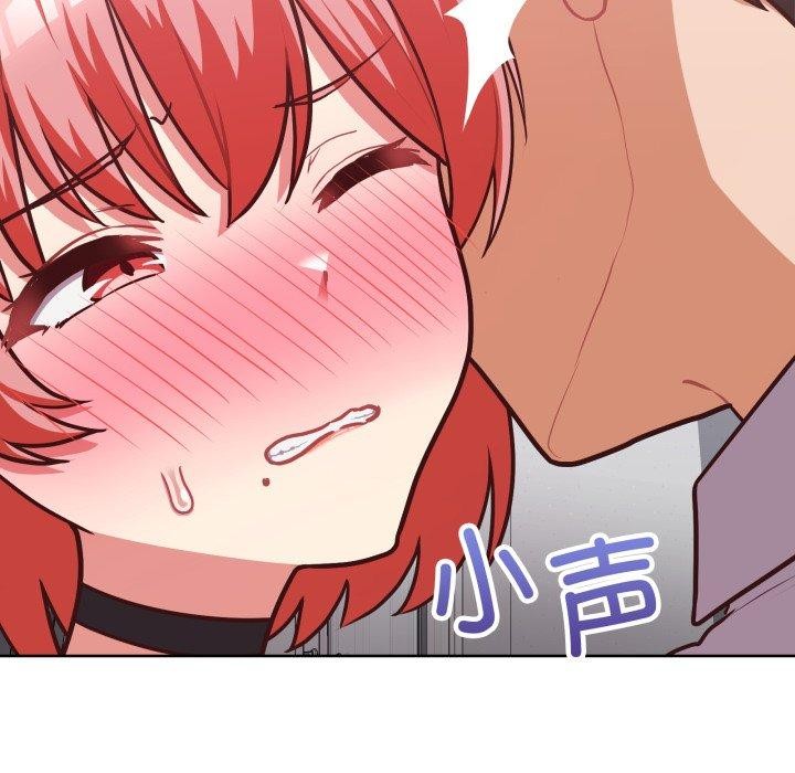 114P - 这公司归我了