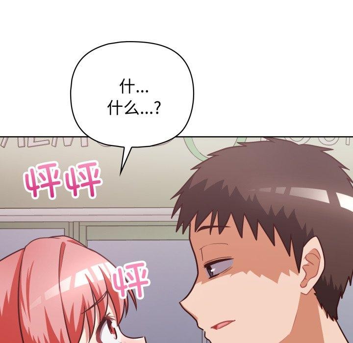 115P - 这公司归我了